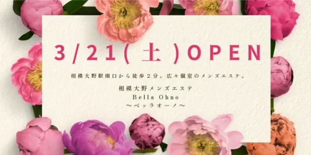 JAMŪ(ジャムゥ)橋本店の店舗画像