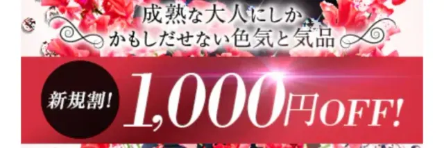 マダムスィートピーの店舗画像