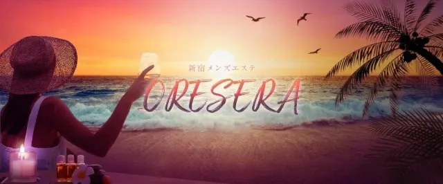 ORESERAの店舗画像