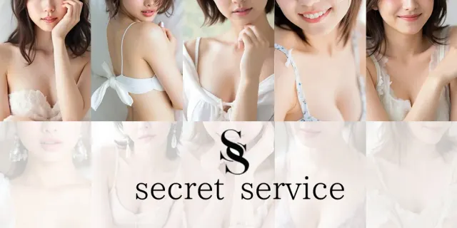 シークレットサービスの店舗画像