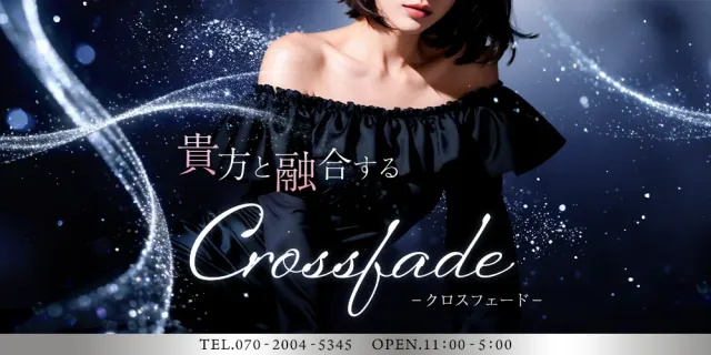 Crossfade -クロスフェード-の店舗画像