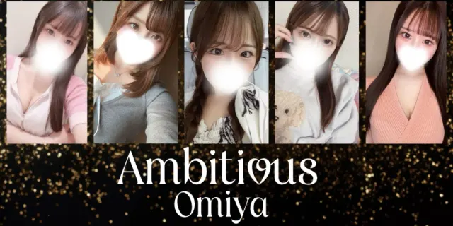 Ambitious Omiyaの店舗画像