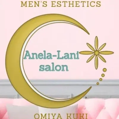 Anela-Lani 大宮,久喜の店舗画像