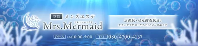 Mrs.Mermaid(ミセスマーメイド)の店舗画像