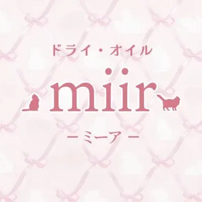 ドライ・オイル miir ~ミーア~の店舗画像