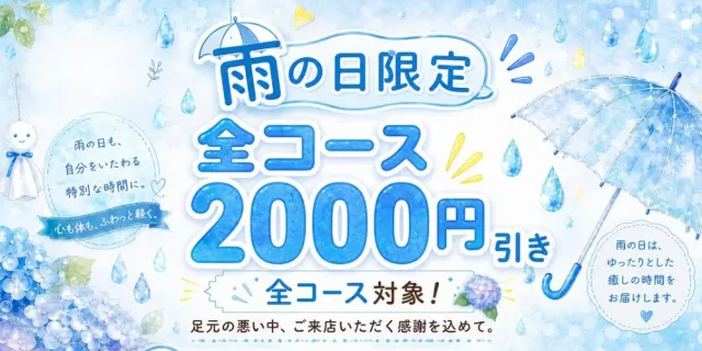 あろまわんぷらす 梅田店の店舗画像