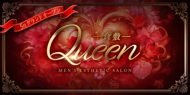 Queenの店舗画像