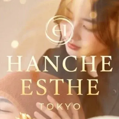 HANCHE ESTHE TOKYOの店舗画像