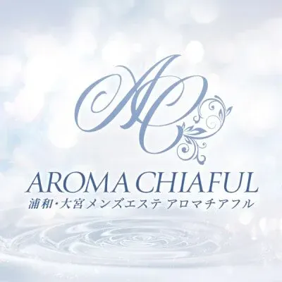 大宮メンズエステ アロマチアフルの店舗画像