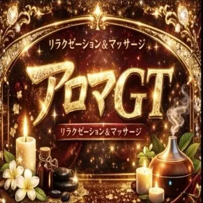 アロマGTの店舗画像