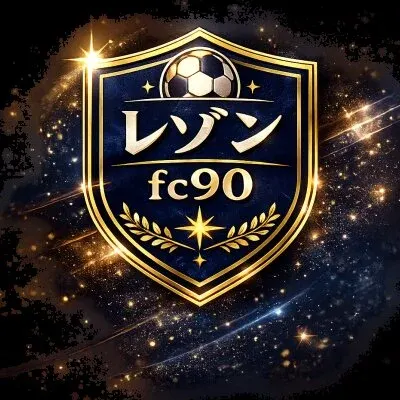 レゾン90fcの店舗画像