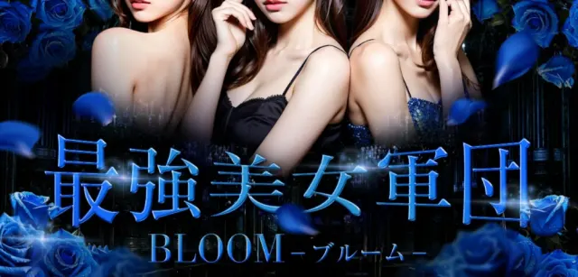 BLOOM ããã«ãŒã ã岡山åºã®åºèç»å