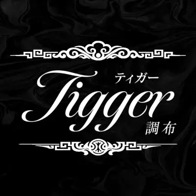 Tigger 調布店の店舗画像