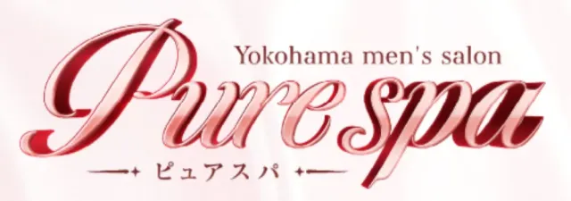 ピュアスパの店舗画像