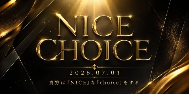 NICE★CHOICE~ナイスチョイス~の店舗画像