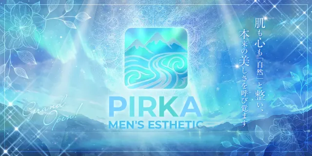 PIRIKA-ピリカ-の店舗画像