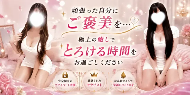 Lumiella -ルミエラ-の店舗画像
