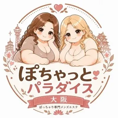 ぽちゃっとパラダイスの店舗画像