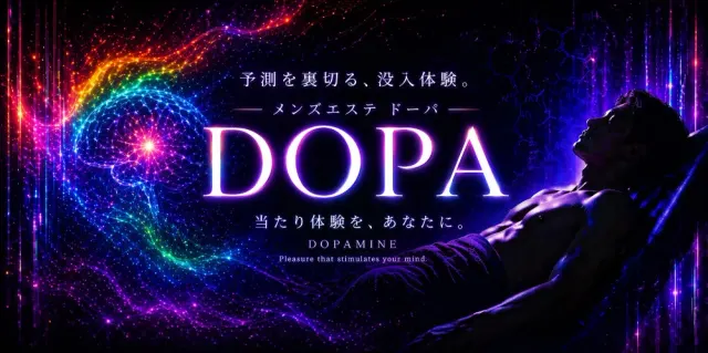 中野・吉祥寺DOPA(ドーパ)〜予測を裏切る、没入体験〜の店舗画像