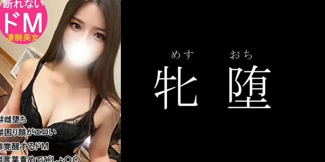 米子の素人の店舗画像
