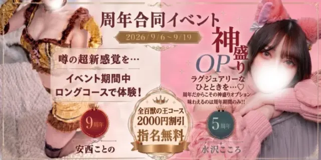 Salon Belugaの店舗画像