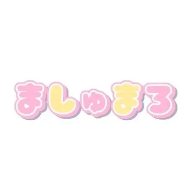 ましゅまろの店舗画像