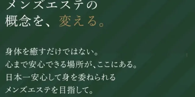 艶巫女ひみつ帖の店舗画像