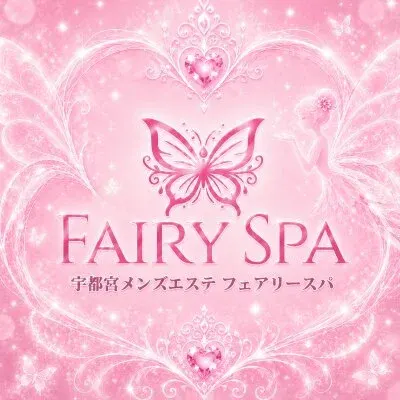 FAIRY SPAの店舗画像