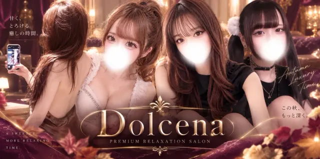 Dolcena(ドルチェナ)の店舗画像
