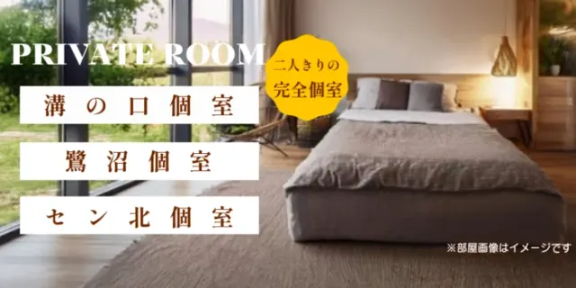 ぴゅありずむZの店舗画像