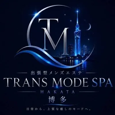 出張型メンズエステ TRANS MODE SPA 博多の店舗画像