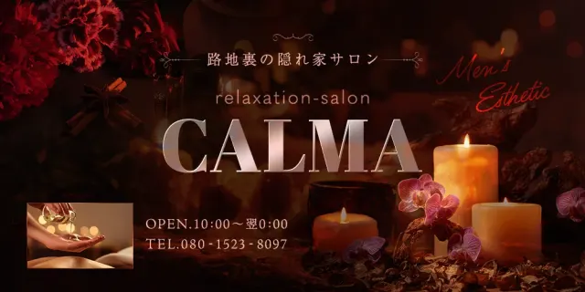 Calmaの店舗画像