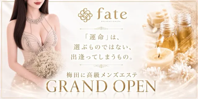 fate(フェイト)の店舗画像
