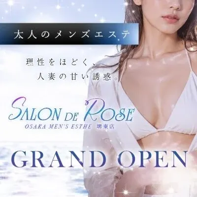 SALON DE ROSE堺東店の店舗画像