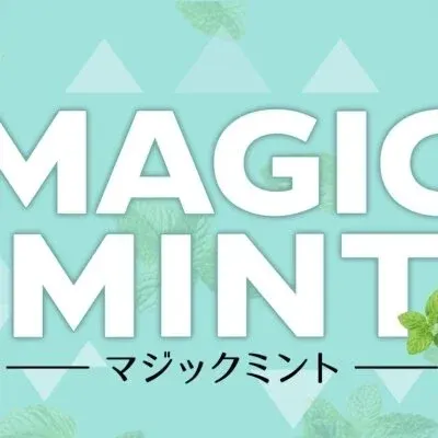 マジックミントの店舗画像