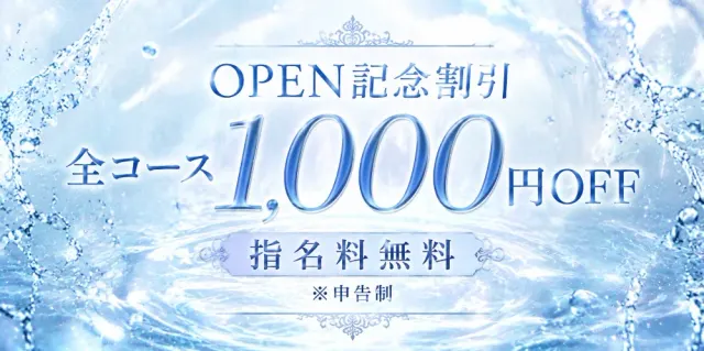 仙台AQUAの店舗画像