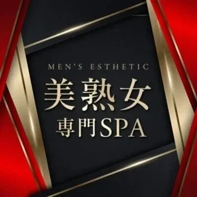 美熟女専門spa IN神栖(神栖)の店舗画像
