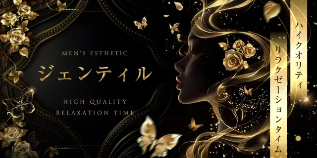 ジェンティルの店舗画像