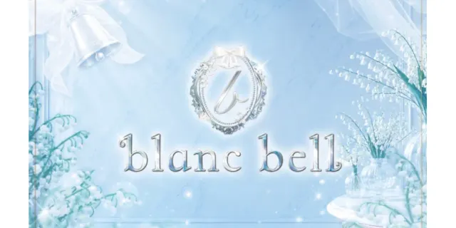 blancbell-ブランベル-の店舗画像