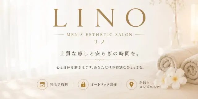 LINO Salonの店舗画像