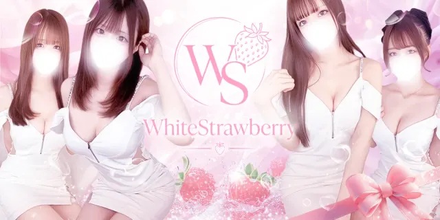 White Strawberry (ホワイトストロベリー)の店舗画像