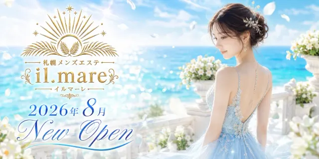 il.mare~イルマーレ札幌の店舗画像