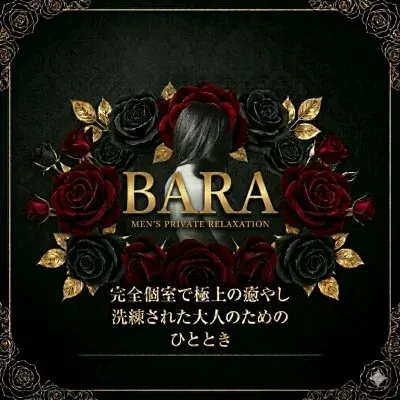 BARAの店舗画像