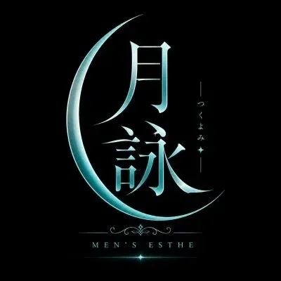 月詠-Tsukuyomi-の店舗画像