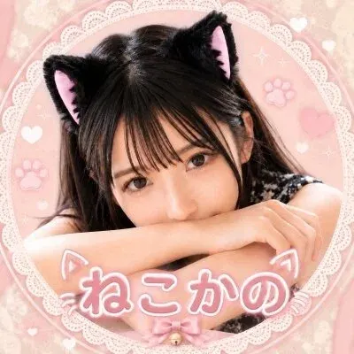 岡山メンズエステねこかのの店舗画像