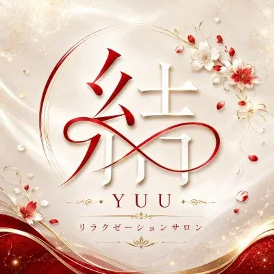 relaxation salon 結YUU New Openの店舗画像