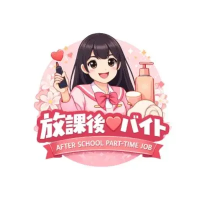 放課後バイト国分寺店の店舗画像