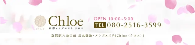 Chloe クロエの店舗画像