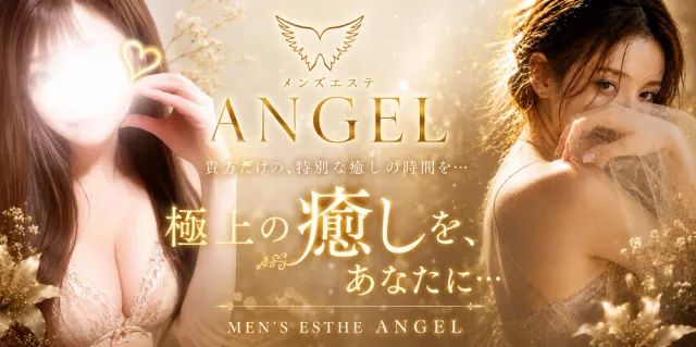 ANGEL 府中店の店舗画像