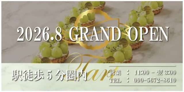 Tart《タルト》の店舗画像